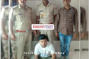 Police arrested miscreant Pankaj Yogi with illegal weapons in gangapur city sawai madhopur