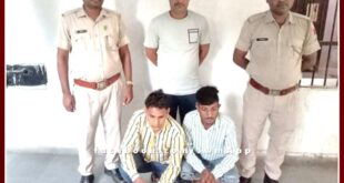 Police arrested two accused for beating inside the house at night in sawai madhopur