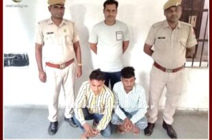 Police arrested two accused for beating inside the house at night in sawai madhopur