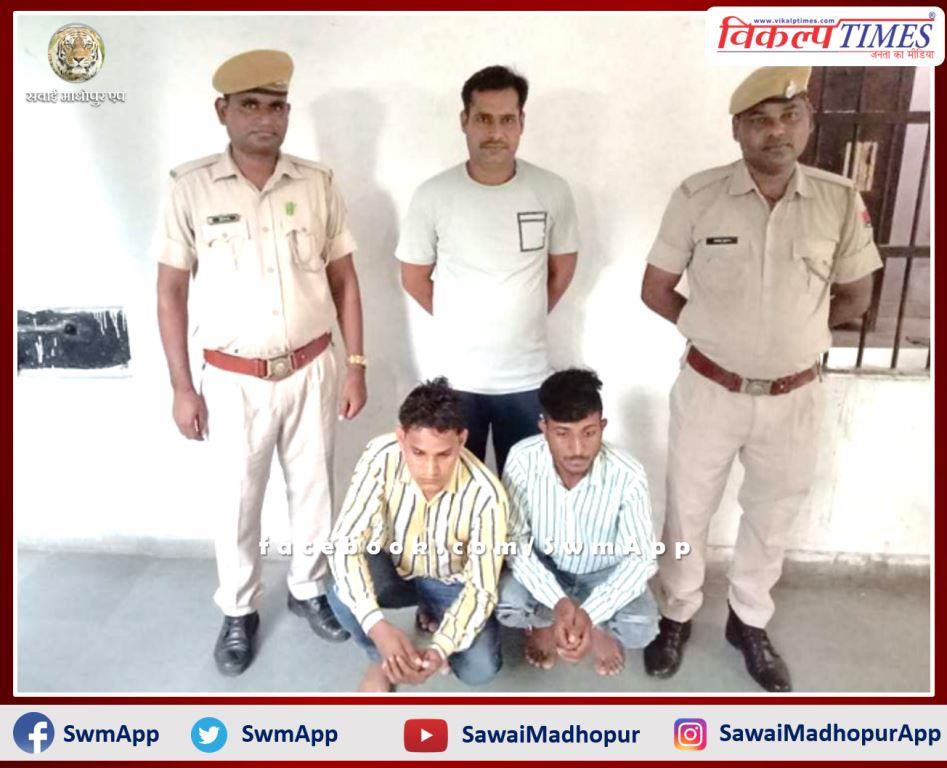 Police arrested two accused for beating inside the house at night in sawai madhopur