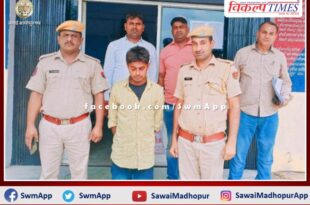 Police arrested vehicle theft accused in just 24 hours in malarna dungar sawai madhopur