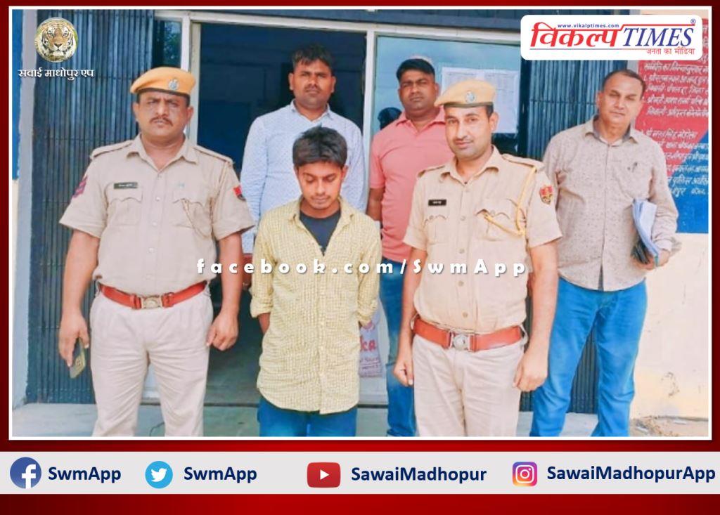 Police arrested vehicle theft accused in just 24 hours in malarna dungar sawai madhopur
