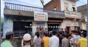 Popular Front of India Sawai Madhopur celebrated Independence Day