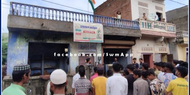 Popular Front of India Sawai Madhopur celebrated Independence Day