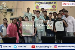 Poster competition organized on the elixir of independence in pg college sawai madhopur