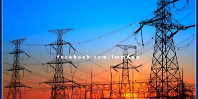 Power supply will be closed for 5 hours in Bonli and Malarna Dungar on Saturday