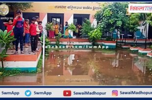 Rain water becomes trouble for students