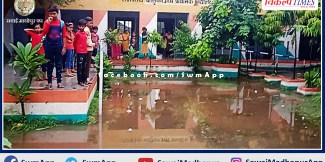 Rain water becomes trouble for students