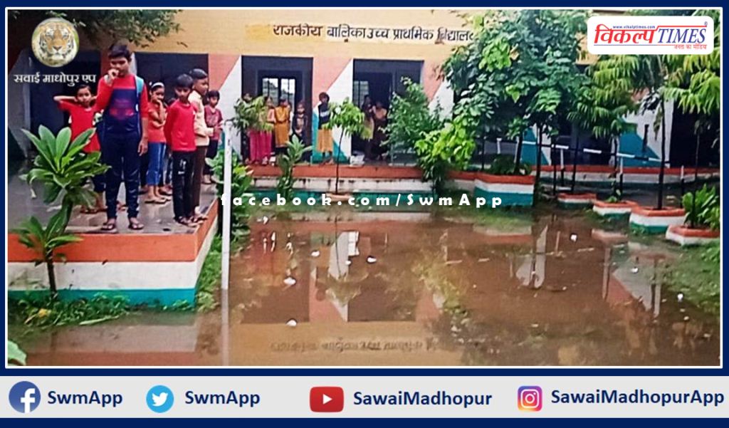 Rain water becomes trouble for students