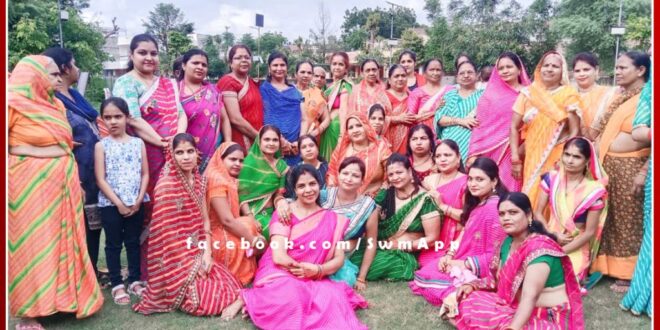 Sawai Madhopur MP Colony Mahila Mandal celebrated Lahariya festival
