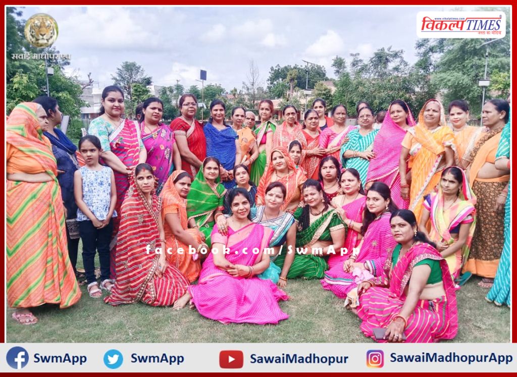 Sawai Madhopur MP Colony Mahila Mandal celebrated Lahariya festival