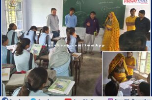 Selu Sarpanch Seema Meena inspected the Goverment seniour secondary school selu