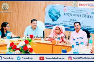 Seminar organized on Sadbhavna Diwas in sawai madhopur