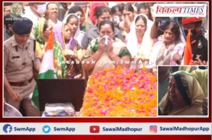 Shanti Devi did not even think that the wait for her husband, who went missing 38 years ago, would end like this.