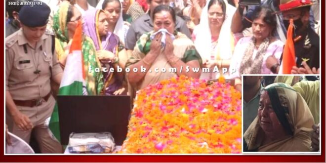 Shanti Devi did not even think that the wait for her husband, who went missing 38 years ago, would end like this.
