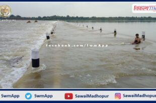 Shivad-Sawai Madhopur road blocked again due to incessant rain