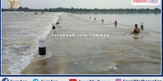 Shivad-Sawai Madhopur road blocked again due to incessant rain