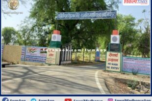 Students union nomination papers will be filled in the south campus of PG college sawai madhopur