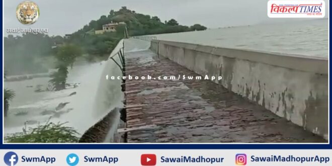 The sheet on the dam eased due to incessant rain