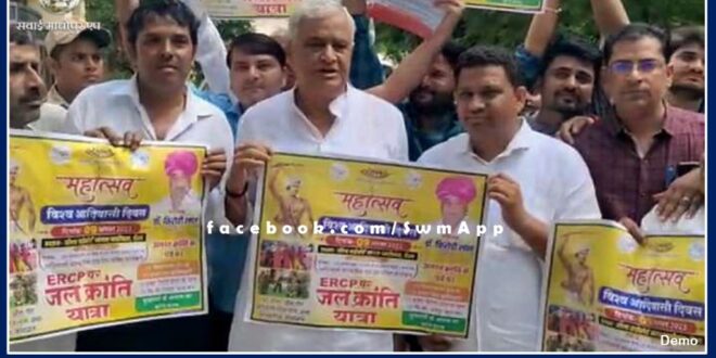 There is a lot of enthusiasm among the people about the ERCP Jal Kranti Yatra