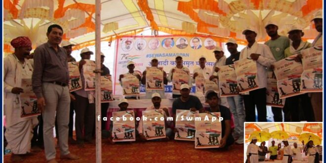 Three-day photo exhibition concluded under Amrit Mahotsav of Azadi