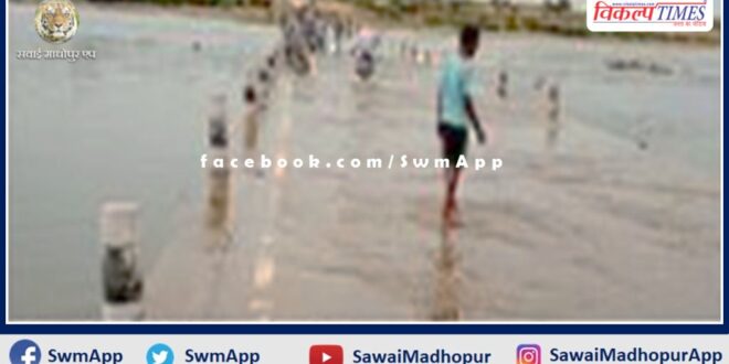 Traffic started from Didyach Rapat in chauth ka barwara
