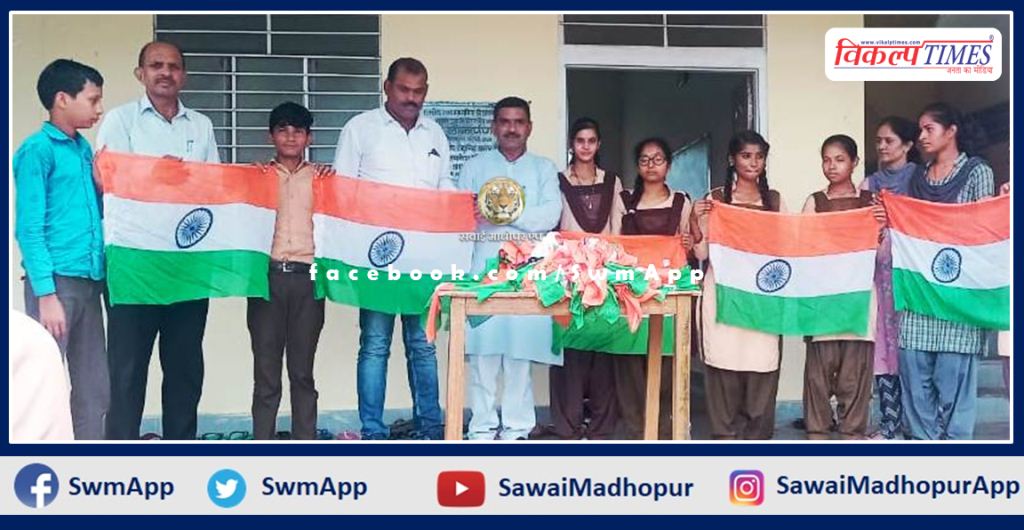 Tricolor distribution to students in sawai madhopur
