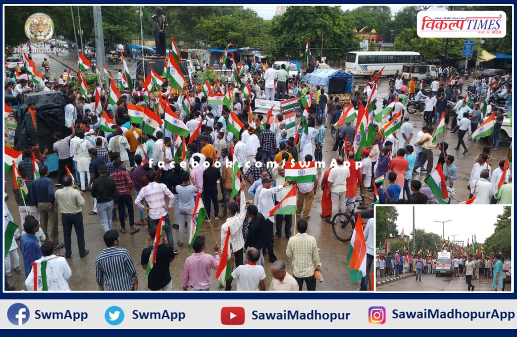 Tiranga rally at Sawai madhopur under Azadi ka Amrit Mahotsav