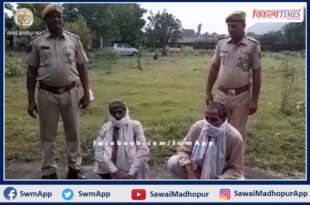 Two accused arrested in the case of illegal gravel transport in bonli