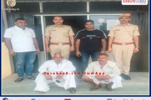 Two accused arrested of murder in Bariyara village malarna dungar