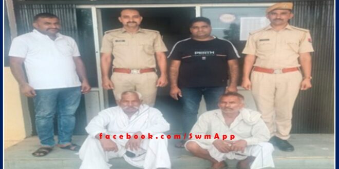 Two accused arrested of murder in Bariyara village malarna dungar