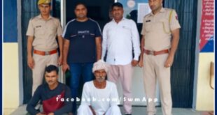 Two more accused arrested in Bariyara murder case