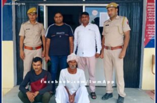 Two more accused arrested in Bariyara murder case