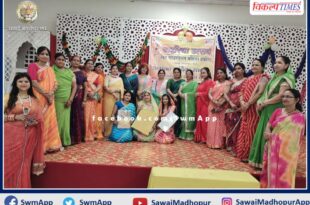 Vipra Foundation Women's Cell's swearing-in and Lahariya festival programe concluded in sawai madhopur