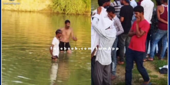 Youth dies due to drowning in Mainpura pond