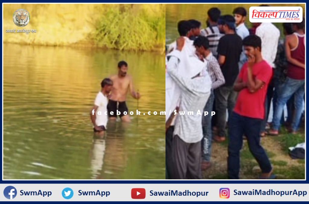 Youth dies due to drowning in Mainpura pond