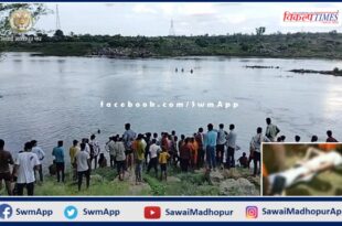 Youth drowned in Anicut of Bharja Banas river, dead body found after 24 hours in sawai madhopur