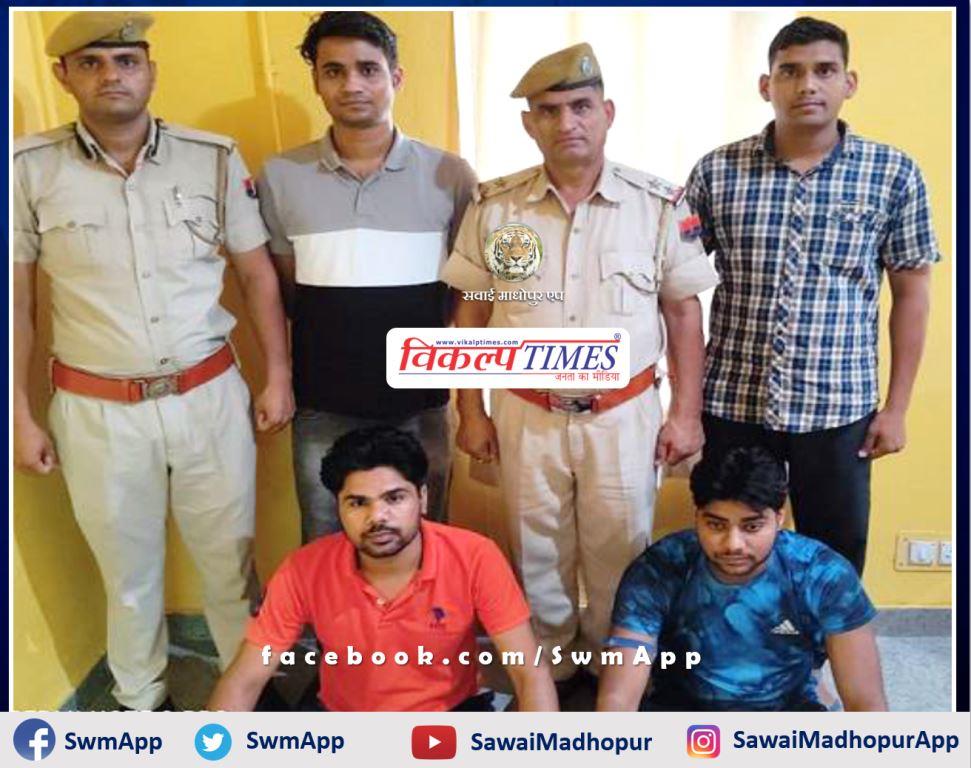 police arrested two firing accused Rajesh and kunjilal in sawai madhopur