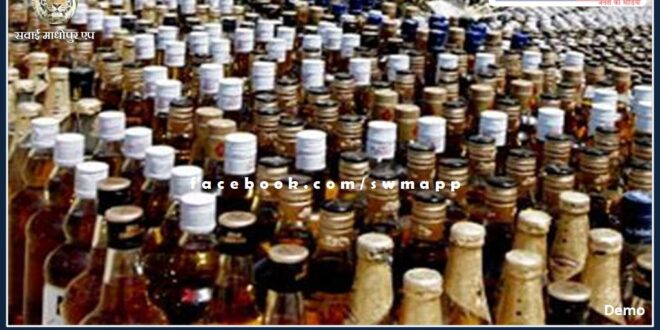 240 paves of illegal country liquor and one motorcycle seized in khandar