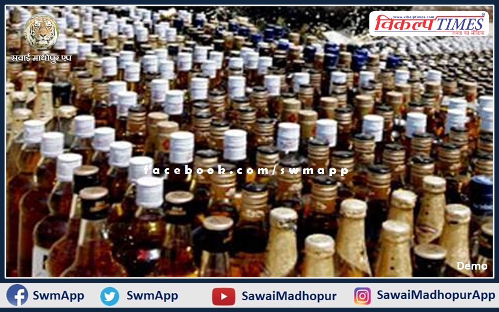 240 paves of illegal country liquor and one motorcycle seized in khandar