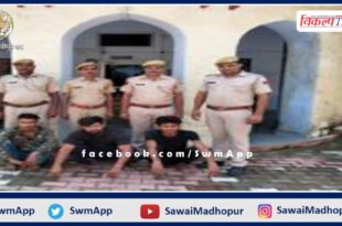 3 accused arrested in case of murder of youth in Dekwa Sawai Madhopur