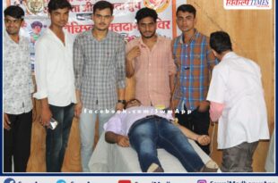 55 Youth donated blood in gangapur City