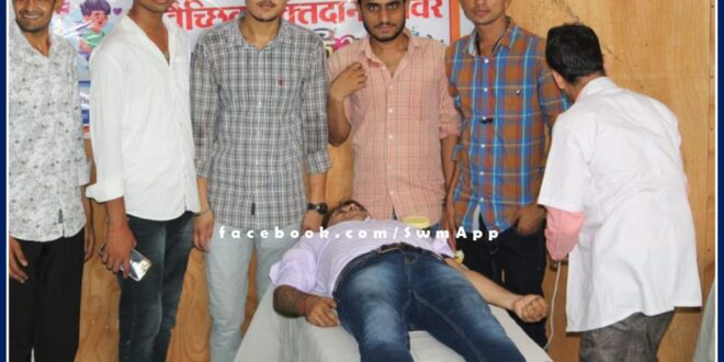 55 Youth donated blood in gangapur City