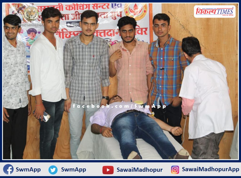 55 Youth donated blood in gangapur City