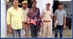 A youth arrested with illegal capped gun, case registered under Arms Act