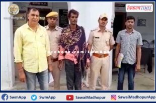 A youth arrested with illegal capped gun, case registered under Arms Act