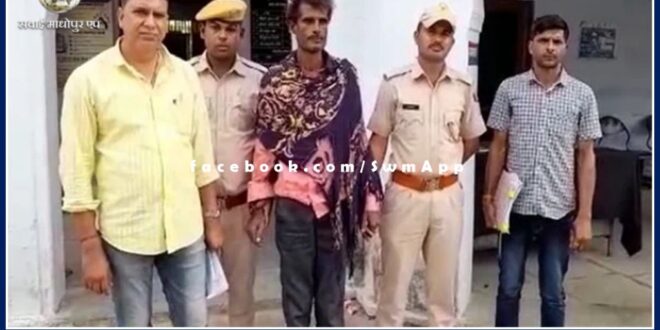 A youth arrested with illegal capped gun, case registered under Arms Act