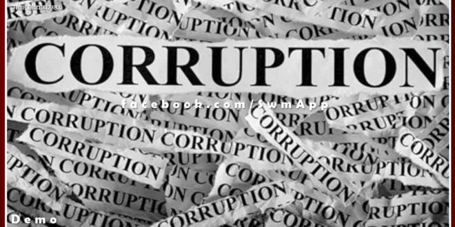 ACB traps Babu associated with DIG Stamp taking 5 thousand bribe