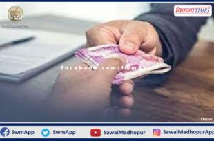 ACB traps a forest guard taking a bribe of 22 thousand in karauli