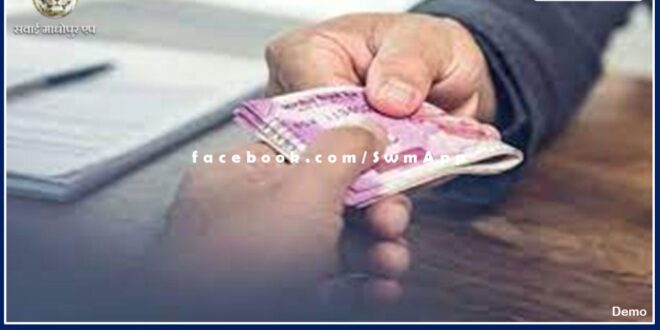ACB traps a forest guard taking a bribe of 22 thousand in karauli